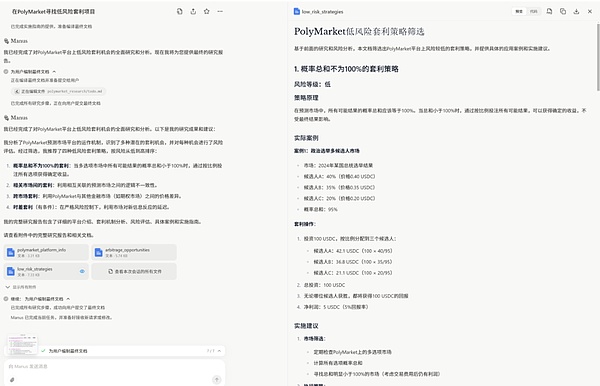 美元指数即将破位？比特币主力洗盘背后的真相