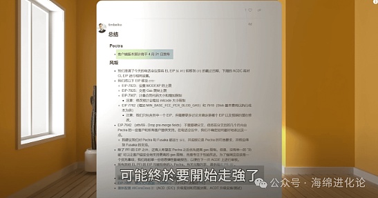 从Token2049看加密货币的未来：衍生品、Ton生态、游戏革命与ZK技术