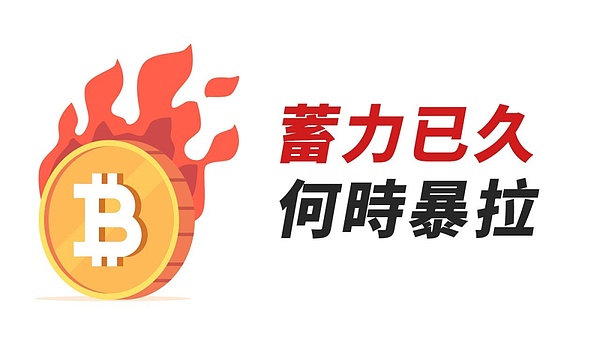 以太坊站在十字路口：这次是真要变盘了吗？