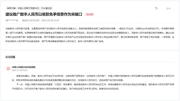 SuperBit 2.0重磅来袭：这场数字革命你准备好了吗？