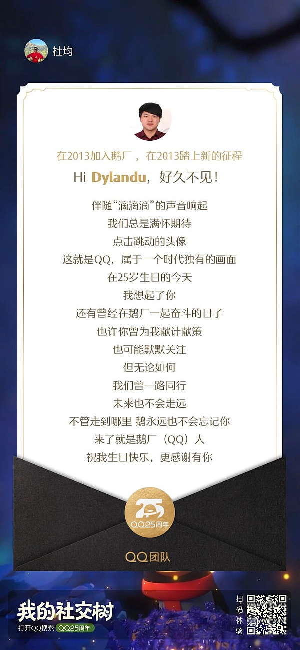 Backpack打新全攻略：这个新晋平台如何帮你快速赚到第一桶金？